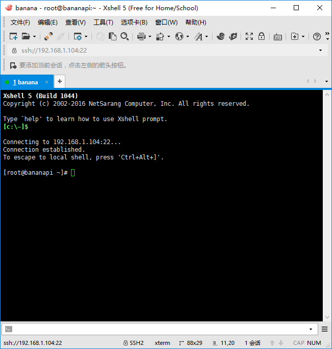 ssh-conected