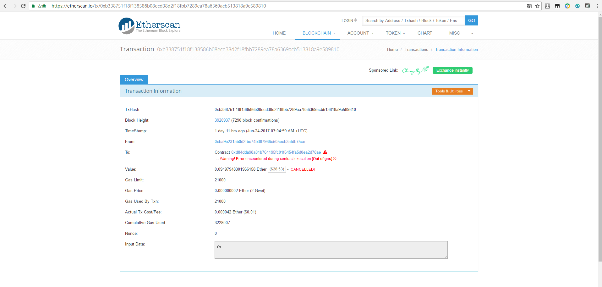 transaction-1