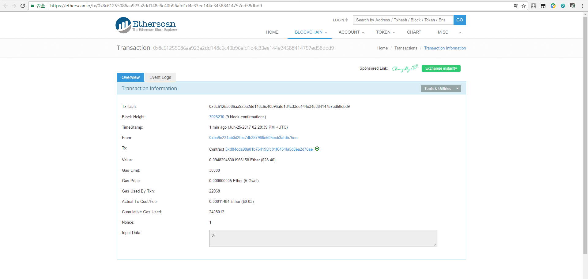 transaction-2