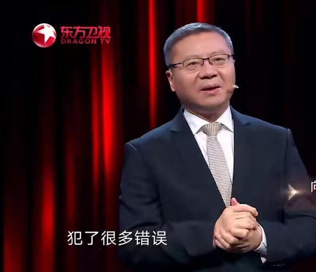 犯了很多错误